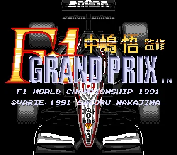 Nakajima Satoru Kanshuu - F-1 Grand Prix (Japan) screen shot title